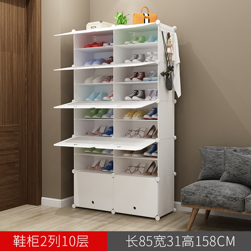 Pure white new multi-layer resin pp home simple simple shoe rack DIY assembly wholesale plastic simple shoe cabinet