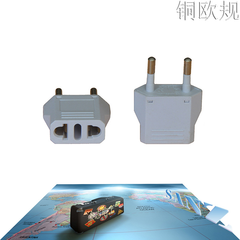 工厂直销跨境专供白色纯铜9120澳规美规转欧规电源充电器小转接头