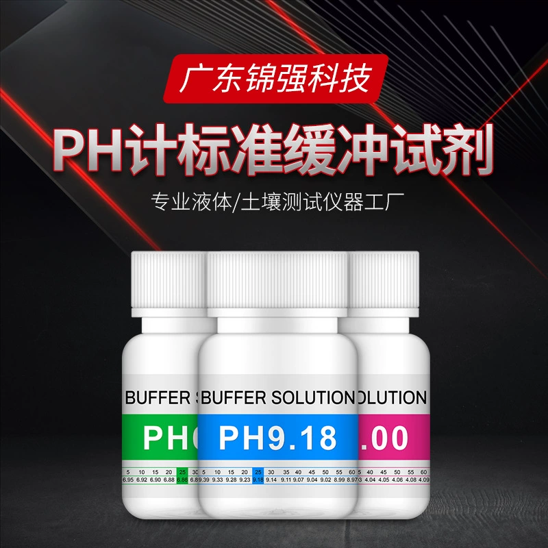 PH6.86 4,01 9,18 90PPM 84% S 35ppt 1382ppmEC/μs ручка 1413 Коррекция