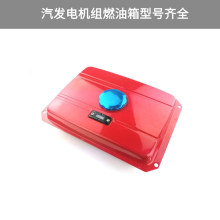 �F؛����  2.5KW���Ͱl늙C�Mȼ����168F/188F�l늙C���������