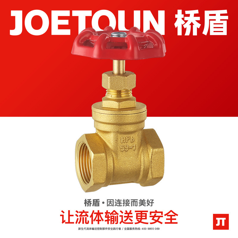 Bridge Shield Valve Specializes in Cross-Border Supply of Forged Threaded Brass Gate Valves, Direct Sales from Manufacturers, Threaded Copper Gate Valves for Engineering Use Bridge Shield Valve Specializes in Cross-Border Supply of Forged Threaded Brass Gate Valves, Direct Sales from Manufacturers, Threaded Copper Gate Valves for Engineering Use