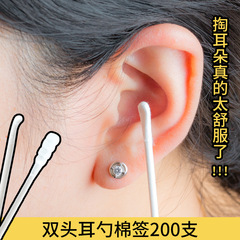 Cotton Swabs for Ear Cleaning, Dual-Head Cotton Swab, Non-Wooden, Paper Rod, Makeup Cotton Swab, Ear Scoop Style, Boxed Set of 200 Pieces