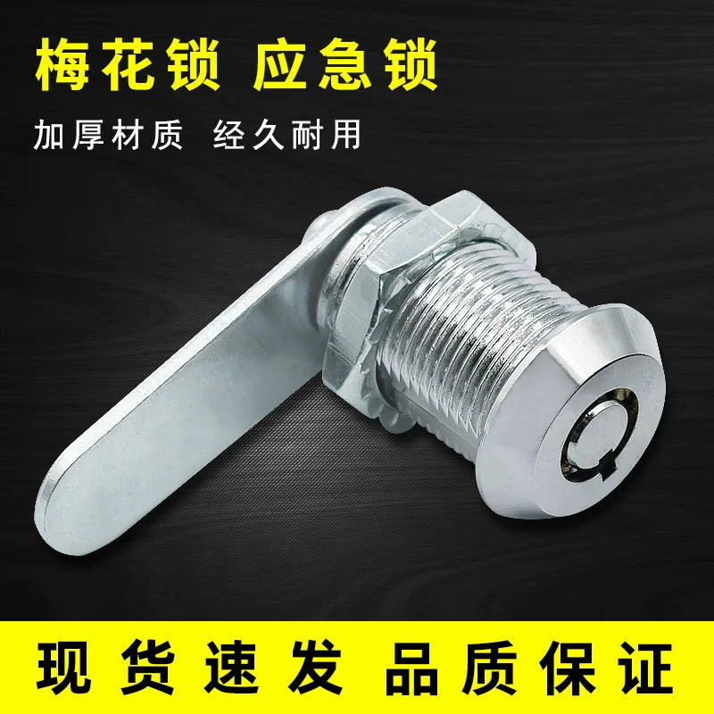 Замок аварийный, замок для почтового ящика, кодовый замок, кулачковый замок, цилиндровый замок, замок для сейфа, замок с торцевым штифтом, механический кулачковый замок