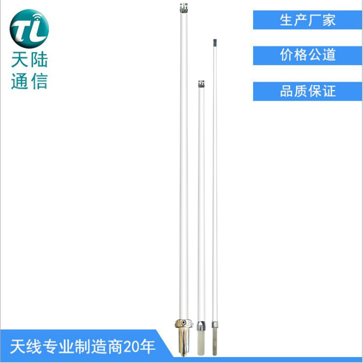 X510M三节基站天线5.2米 双频高增益玻璃钢VHF/UHF基地台通信天线