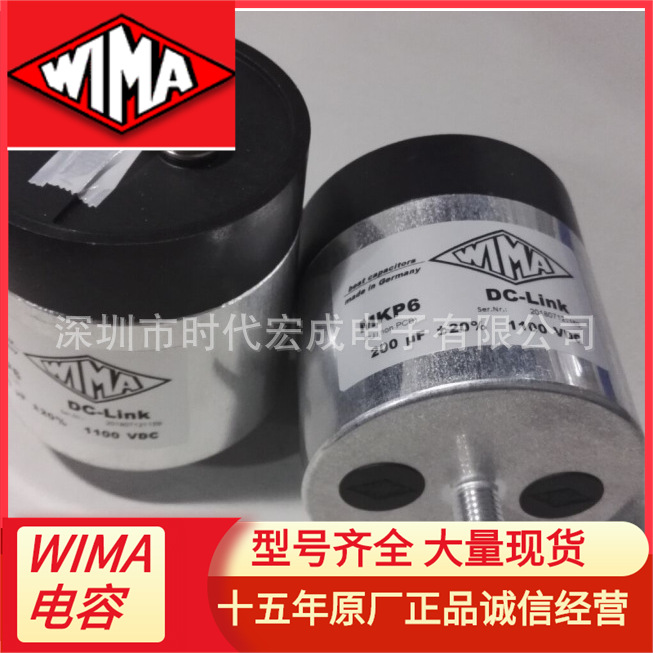 WIMA DC-LINK MKP6 全系列代理DCP6P06200ED00MS0F