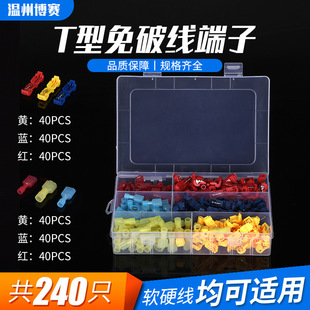 �羳���N240pcsT�����ƾ��A����֧�Ӿ����ӽM���׺п��ٽӾ�����