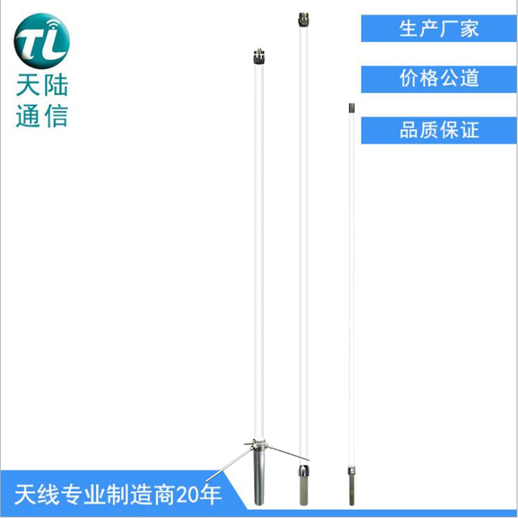 厂家4.5米VHF玻璃钢天线室外中继台全向高增益 F23基站三节天线