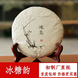 普洱茶;红茶;白茶
