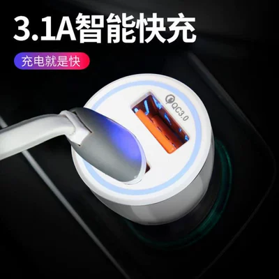Mobil şarj cihazları, Phone Charger Fast Charging Adapter