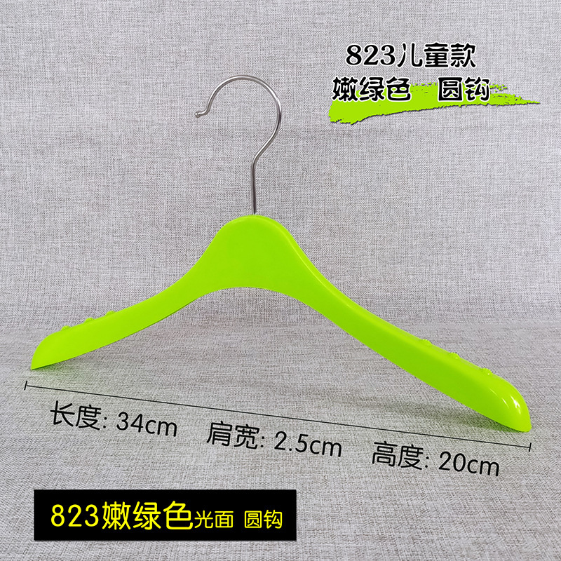 823 녹색 옷걸이