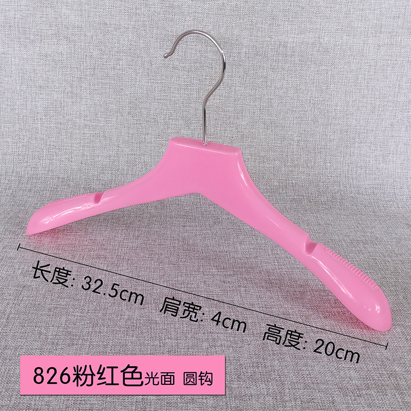 826 핑크 행거