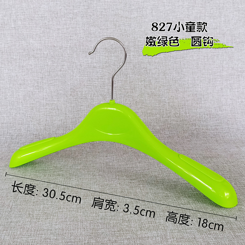 827 녹색 옷걸이