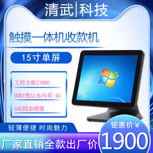 XϽ_W915|һwyPOSKһwC