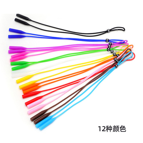 Silicone round head clip adjustable eyeglass strap for children and adults sports fixed anti-fall anti-drop extended and thickened cord