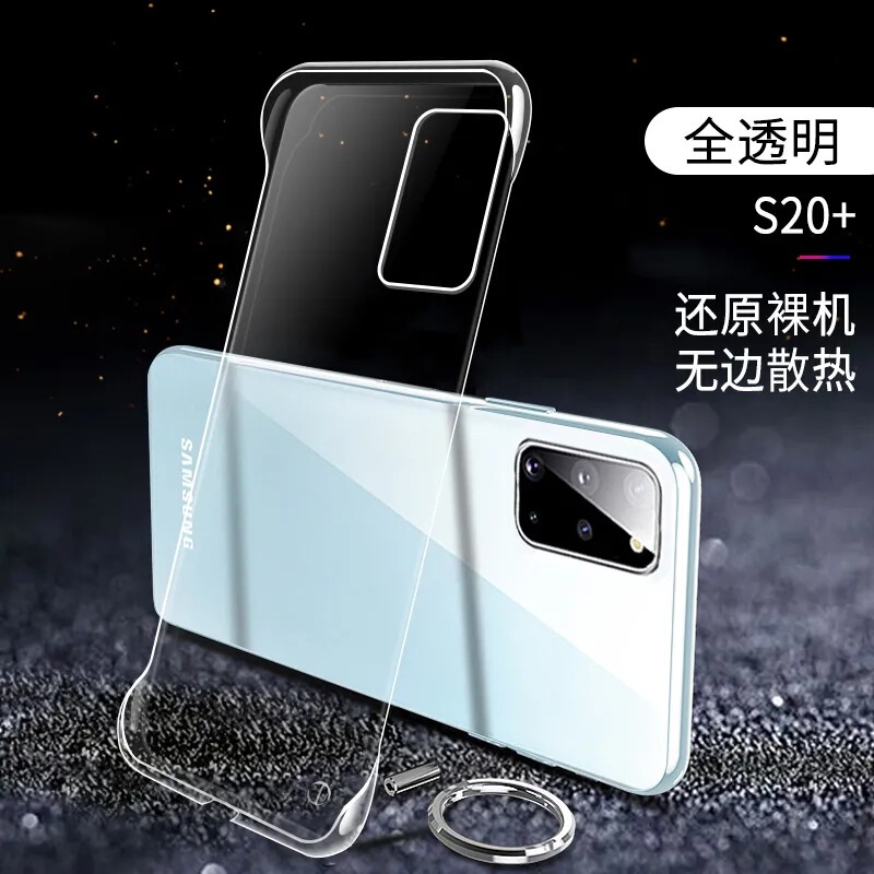 Suitable for Samsung S25 Mobile Phone Case S26 Transparent 24U Frameless Note10Note20Ultra Ultra-Thin Pc Heat Dissipation