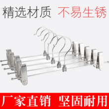 新款金属裤架子家用西裤架防滑挂裙夹无痕加粗伸缩裤夹子工厂批发