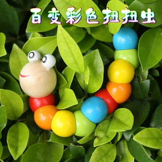 厂家货源木质百变彩色扭扭虫毛毛虫儿童珠子益智力木制礼品批发