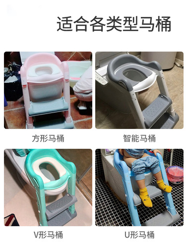 Children's toilet seat stair-type male and female baby ladder folding rack ring pad child toilet special urinal basin