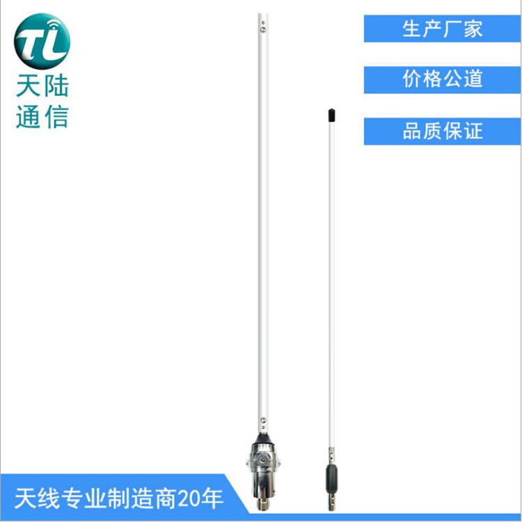 CP22E双节2.7米144-174MHZ锌合金基站天线全向通信中继台天线厂家