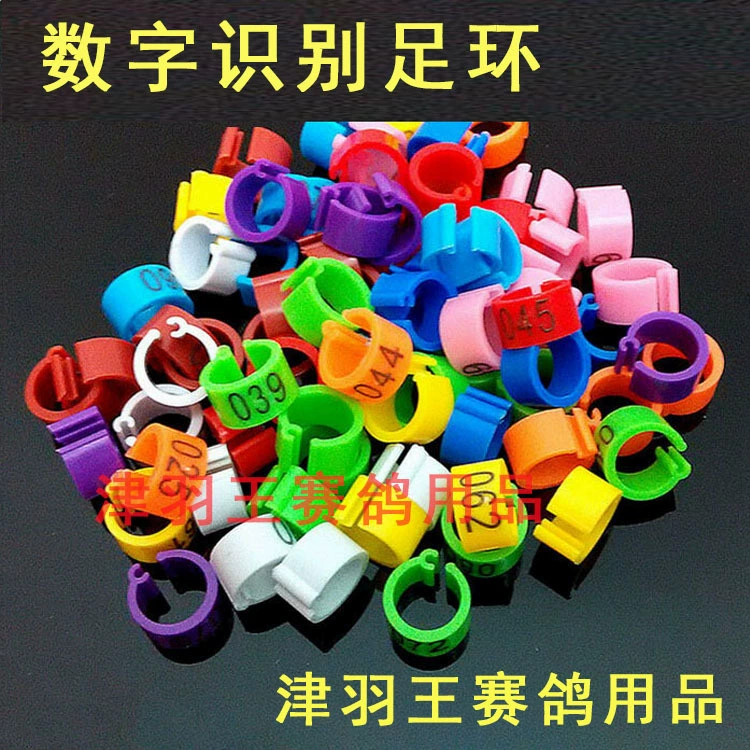 Jin Yu Wang байонетное цифровое идентификационное кольцо для лапки голубя внутренний диаметр 8 мм10 мм открытая переноска для гоночного голубя с ножным кольцом