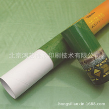 �����S������ ӡˢ��Ͳ �N���Ѻ���Ͳ �������l