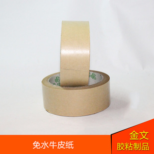 �S��ֱ�N 36mm��72mmճ�Ժ���������������z����ˮţƤ���z��