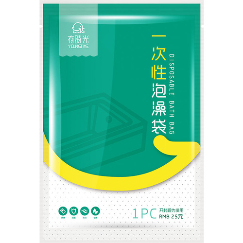 Time Travel Disposable Bath Bag Thickened Bath Bag Bath Set Wooden Bucket SPA Plastic Bath Bag Double