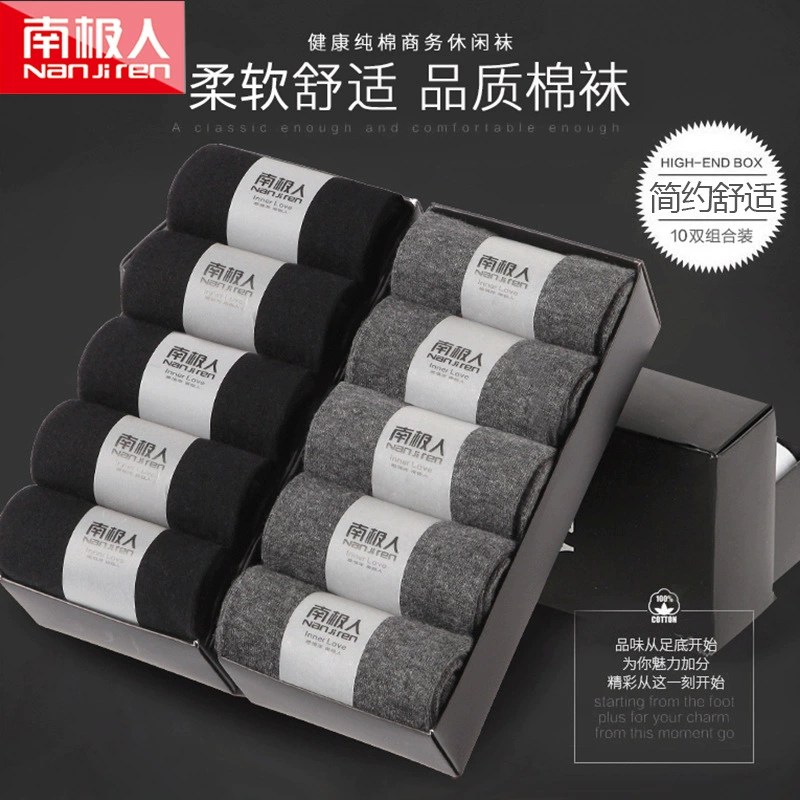 Антарктические фабричные носки, мужские деловые хлопковые носки, впитывающие пот, дышащие носки до середины икры, носки Four Seasons, хлопковые носки, мужские носки, тонкие осенние YS