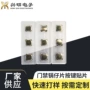考勤定做轻触不锈钢密码机