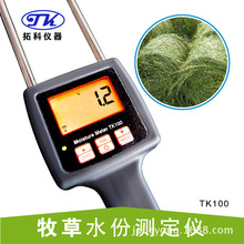 ���C�������ˮ�փx���������ˮ�֜y���xTK100