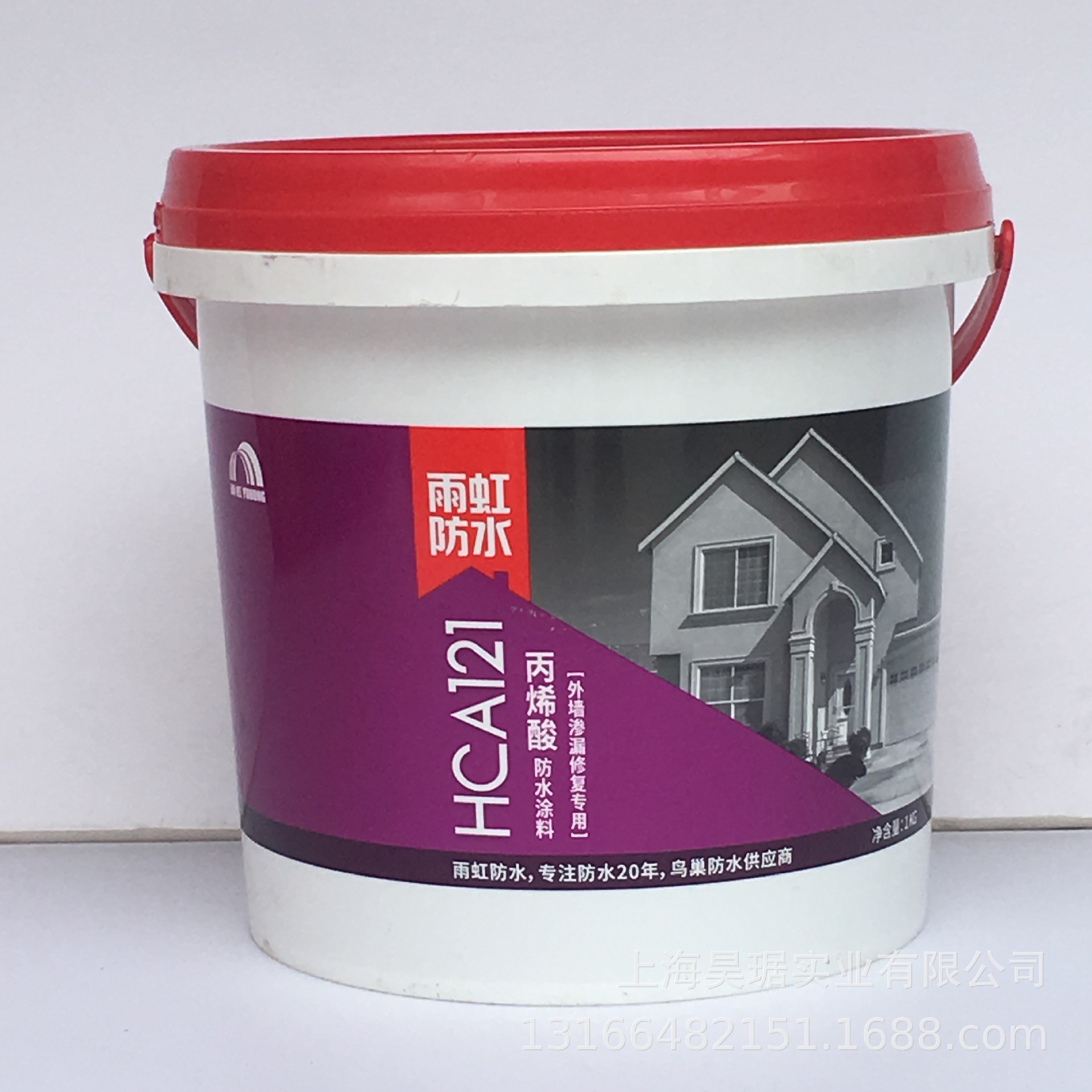 雨虹防水外墙透明防水胶 瓷砖堵漏丙烯酸防水涂料屋顶20kg HCA121