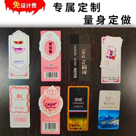 笔记本记事本;纸类标签;纸类印刷