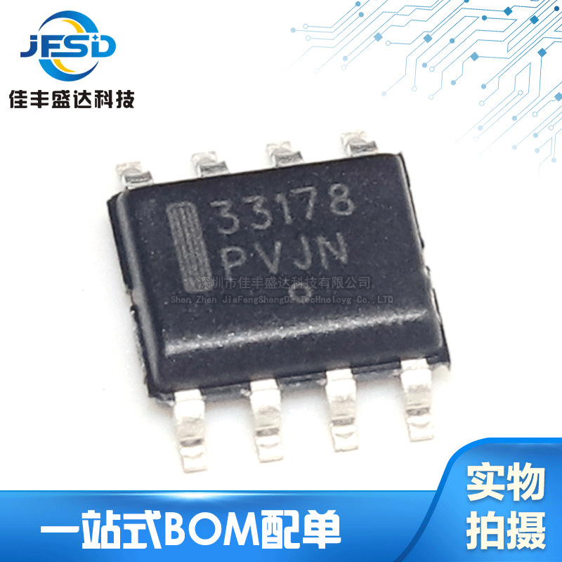 The new original MC33178DR2G silk print 33178 patch SOP-8 amplifier…