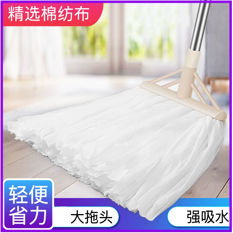 Нетканая швабра из нержавеющей стали, бытовая водопоглощающая швабра для удаления сточных вод, универсальная сменная швабра для сухой и влажной уборки, оптовая продажа