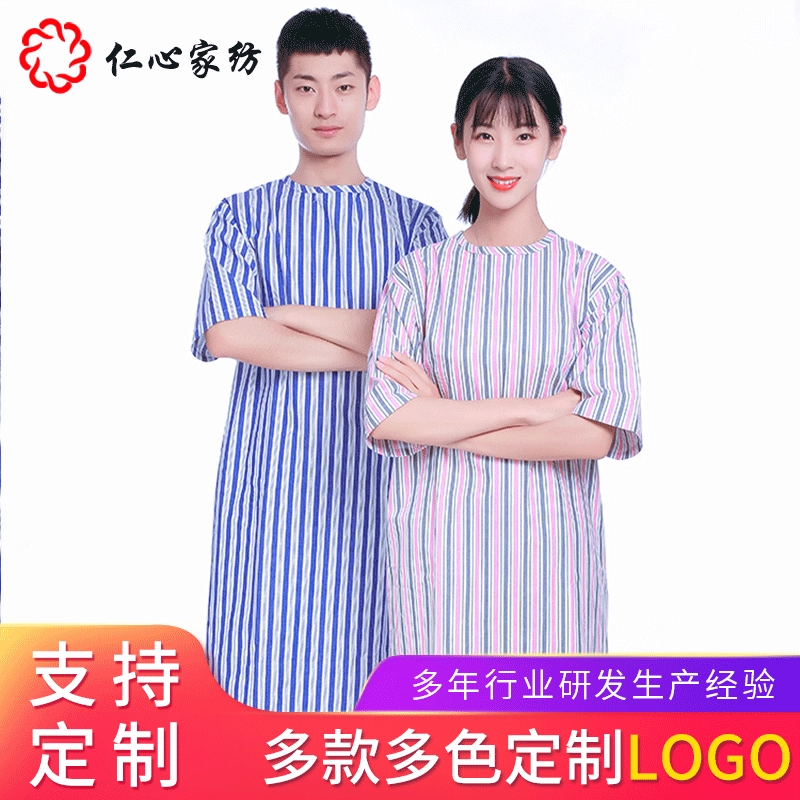 Весенне-осеннее больничное платье Мужское и женское платье для кормящих с длинным переломом Пациенты, прикованные к постели Пожилые люди Легко носить и снимать