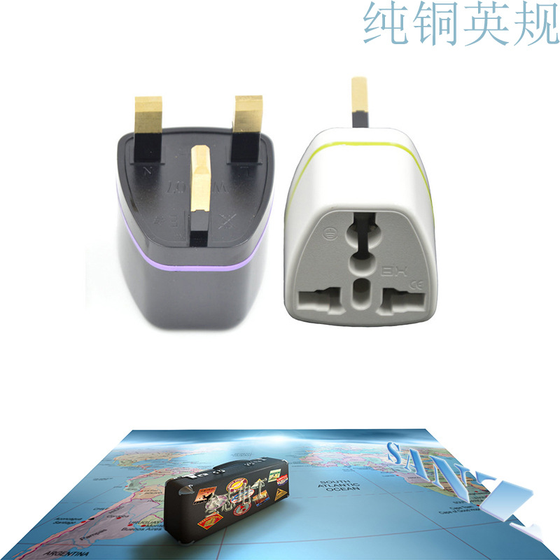 工厂直销跨境直供美规欧规转英规纯铜接地电源转接头CE ROHS 认证