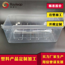 高光透明塑料PC收纳盒开模定制厂家注塑加工PMMA产品模具开发注塑