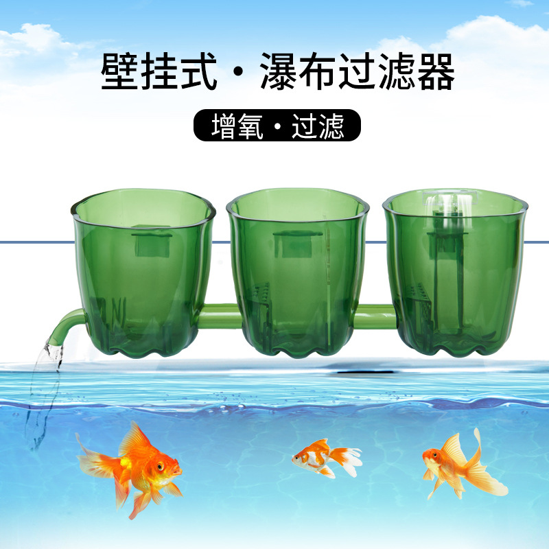 厂家直销创意壁挂上置水族滴流盒净水水泵过滤器迷你小鱼缸过滤盒