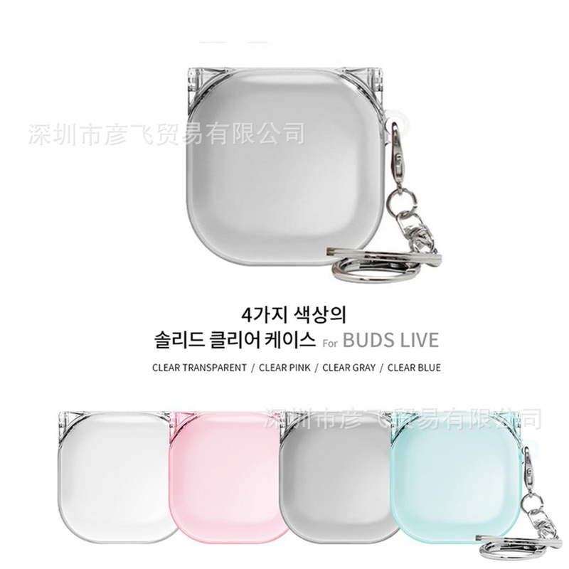 For Samsung Galaxy buds 2/buds pro/live/pro2/FE Headphone Case PC Hard