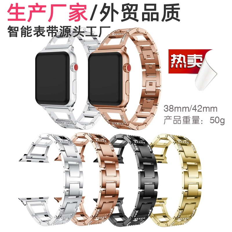 Для Apple Smart Watch Ремешок iwatch Alloy Diamond Металлический ремешок Лестница День Shaped Стальной ремешок Ремешок