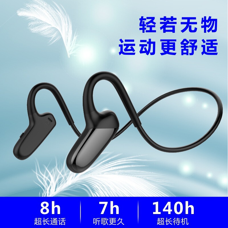 Cross-Border New Private Model Wireless Bluetooth Headset F808 Concept Bone Conduction 5.0 Running Sports Waterproof and Sweatproof Cross-Border New Private Model Wireless Bluetooth Headset F808 Concept Bone Conduction 5.0 Running Sports Waterproof and Sweatproof