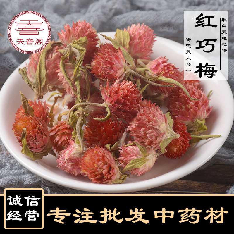 Qianrihong Wholesale Bulk Flowers and Plants Qianri Purple Tea Bulk New Goods Undertake Large Shipments and Large Shipments on Favorable Terms