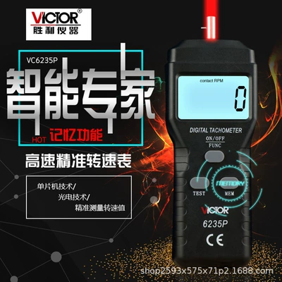 tachometer VC6236P – tachometer