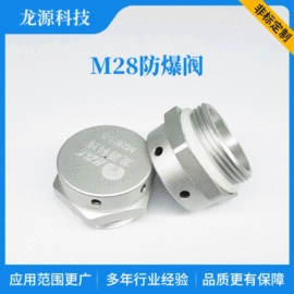 接头;安全阀;阀体