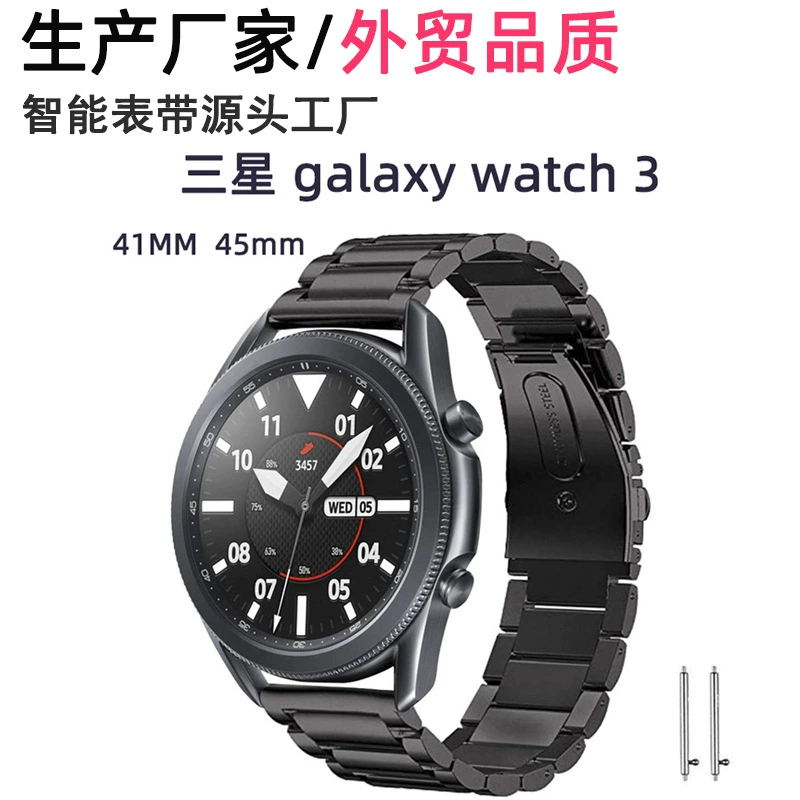 Для Samsung New Galaxy Watch3 Active2 41/45 мм ремешок для умных часов с тремя бусинами