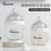 OEM���ƏV�ڏ�PPSU�����냺��ƿ�����ڃ���ƿ����С��ƿ���z����