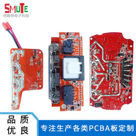 agv电力车PCBA板 DIP插件后焊线路板LED警示灯电路板smt贴片加工