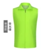 Single-layer model-fluorescent green
