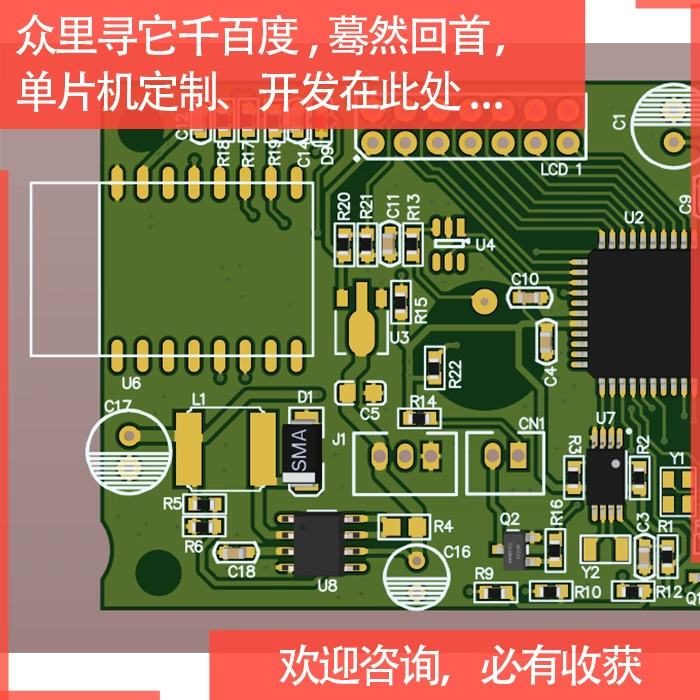 Дизайн печатной платы, копирование макета, генерация платы, выбор схемы проводки, чертеж, проверка, аутсорсинг, аппаратное решение PCBA