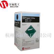 ��Ľ��ԭ�Ű���䄩R134a ������ ѩ�N ��ý